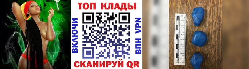 Виды наркоты Звенигород A PVP  Каннабис  АМФЕТАМИН  ГАШ  ЭКСТАЗИ  Меф мяу мяу 