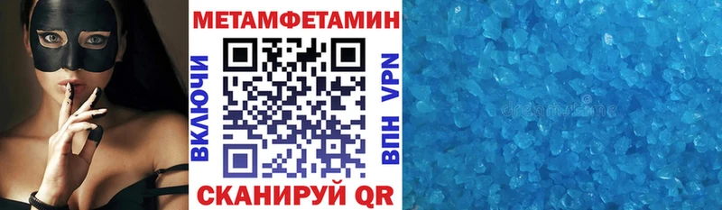 АМФЕТАМИН VHQ Звенигород