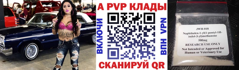 Alpha-PVP Crystall  Звенигород 
