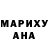 МЕТАДОН белоснежный Listik Game