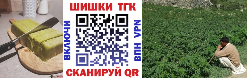 Cannafood конопля  Звенигород 