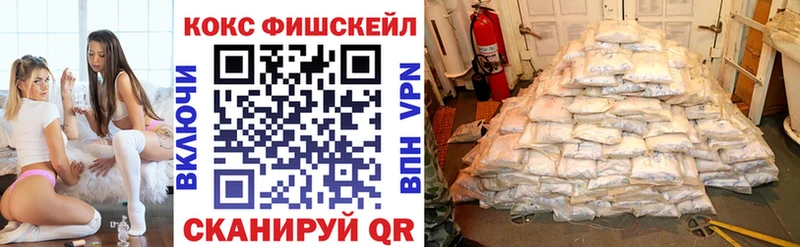 закладка  Звенигород  Cocaine Эквадор 