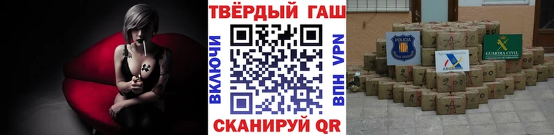 blacksprut рабочий сайт  Звенигород  Гашиш убойный  закладка 