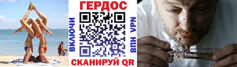 ГЕРОИН Heroin  Звенигород 