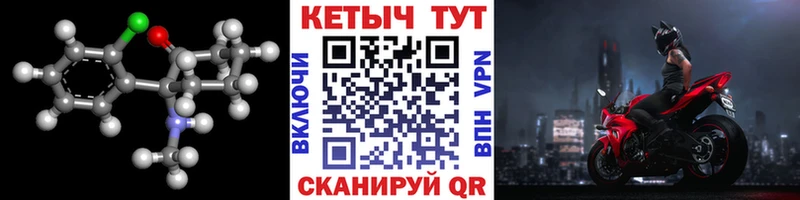 omg   Звенигород  Кетамин VHQ 