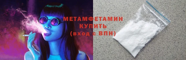 мефедрон мука Горняк