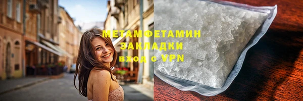мефедрон мука Горняк