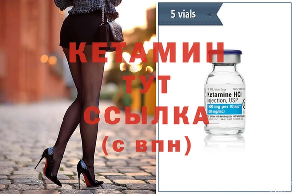 прущая мука Горно-Алтайск