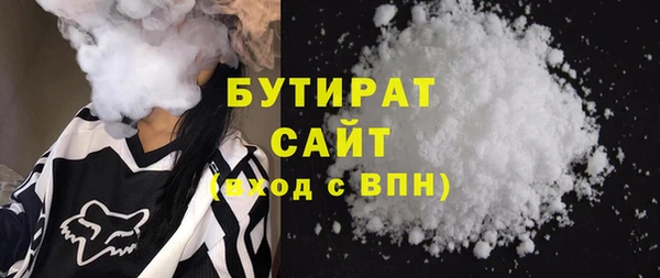 бошки Вязьма