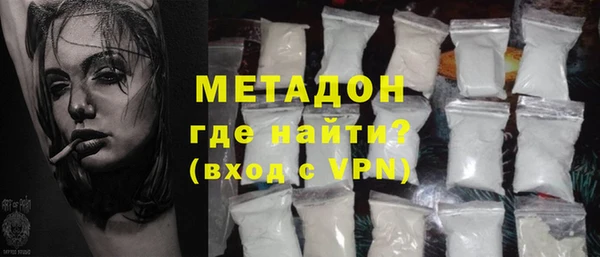 мефедрон мука Горняк