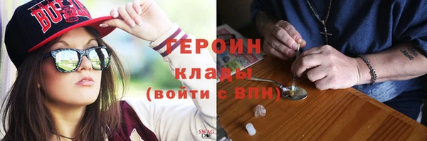 мефедрон мука Горняк