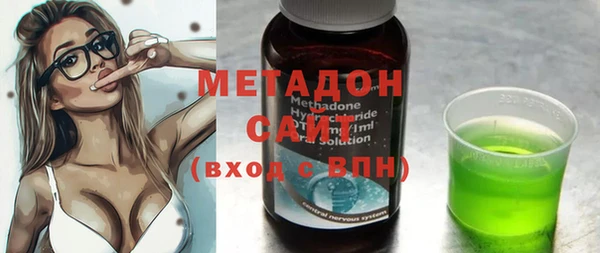мефедрон мука Горняк