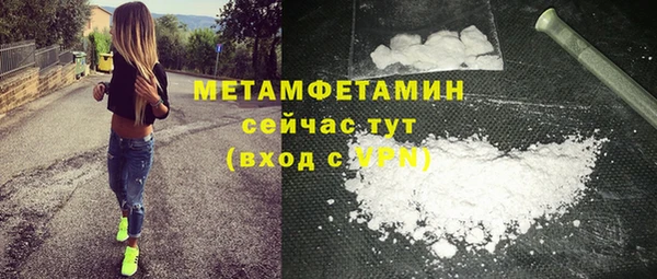прущая мука Горно-Алтайск