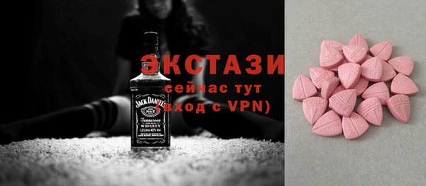 мефедрон мука Горняк