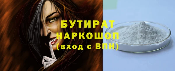мефедрон мука Горняк
