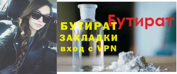 прущая мука Горно-Алтайск