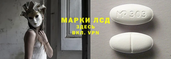 прущая мука Горно-Алтайск