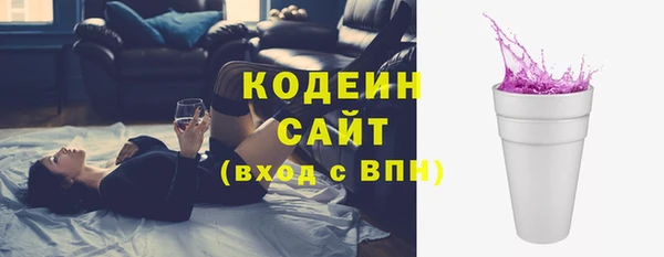 мефедрон мука Горняк