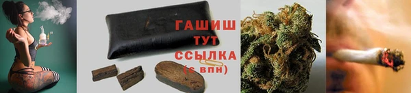 прущая мука Горно-Алтайск