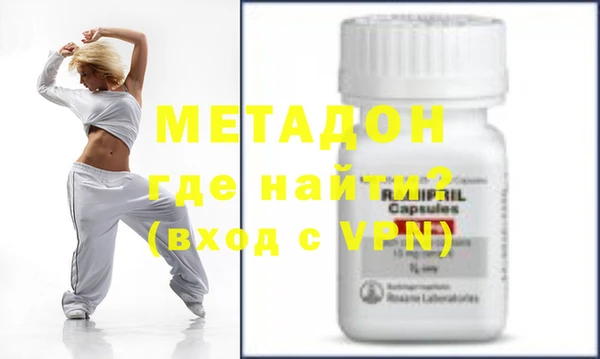 мефедрон мука Горняк