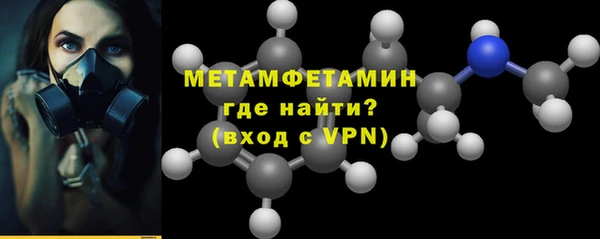 мефедрон мука Горняк