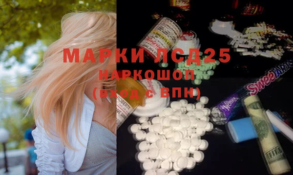 мефедрон мука Горняк