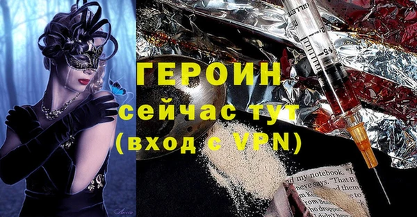 мефедрон мука Горняк