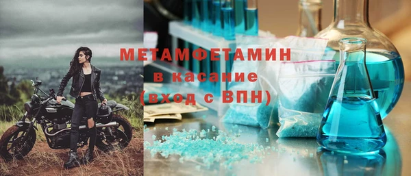 прущая мука Горно-Алтайск
