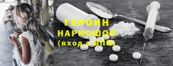 прущая мука Горно-Алтайск