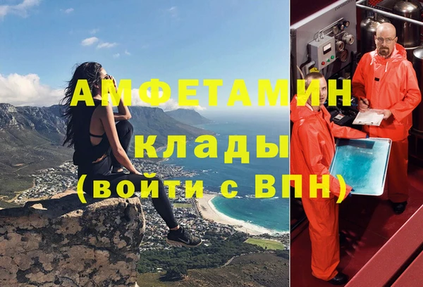 мефедрон мука Горняк