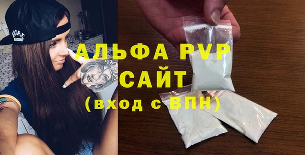 мефедрон мука Горняк