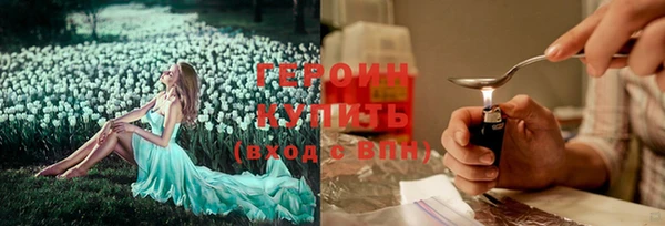 мефедрон мука Горняк