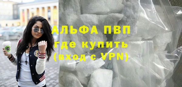 apvp Горнозаводск