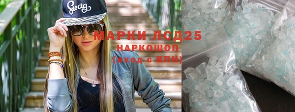 прущая мука Горно-Алтайск