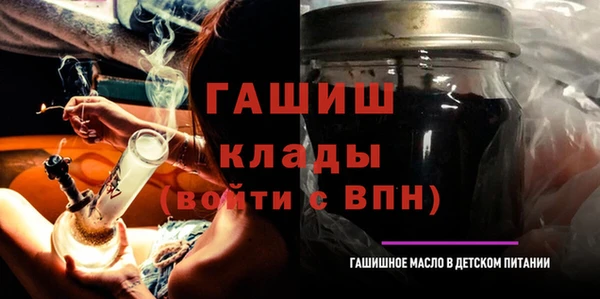 мефедрон мука Горняк