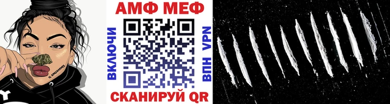 МЕТАМФЕТАМИН Декстрометамфетамин 99.9%  Звенигород 