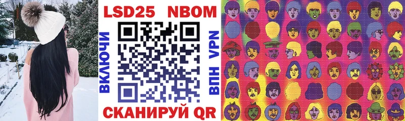 Марки N-bome 1,8мг  цены   Звенигород 