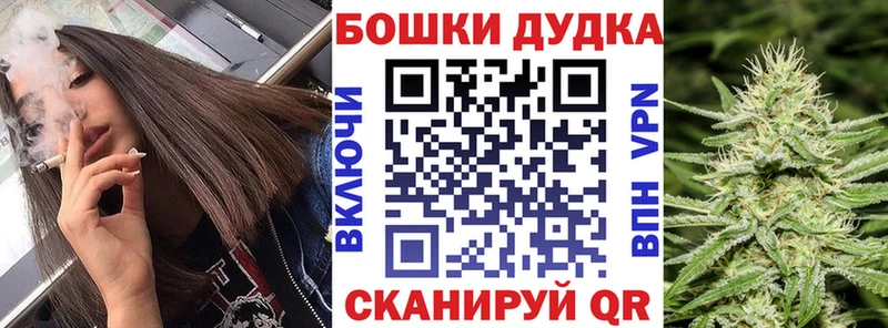 Бошки Шишки тримм кракен ONION Звенигород